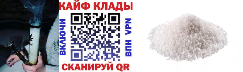 Где продают наркотики Инза ГАШ  ОМГ ОМГ онион  COCAIN  Мефедрон  Бошки Шишки 