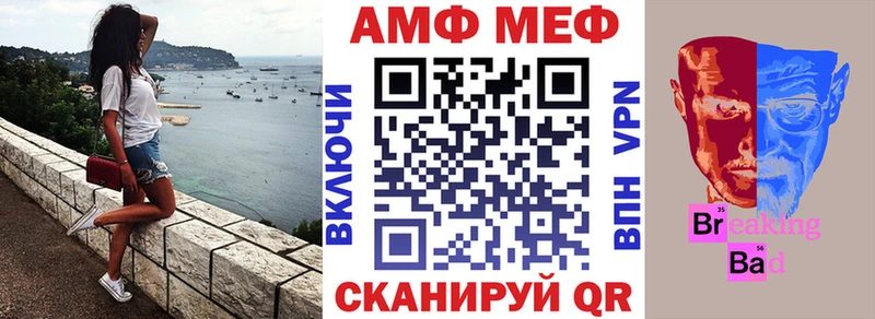 Амфетамин 97%  Инза 