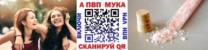 Alpha-PVP VHQ  где найти наркотики  Инза 