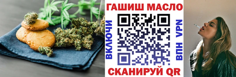 сколько стоит  Инза  площадка наркотические препараты  Canna-Cookies конопля 