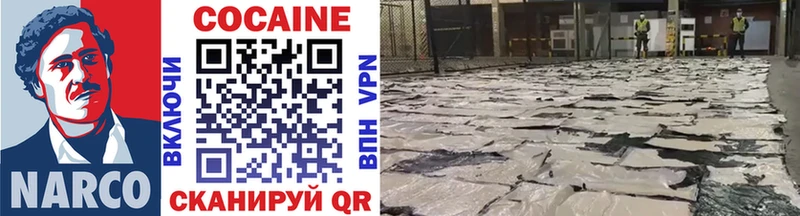COCAIN Перу  где можно купить наркотик  Инза 