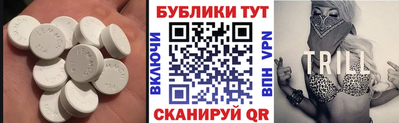 Экстази mix  сколько стоит  Инза 