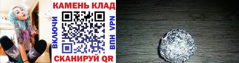 где купить наркотик  Инза  ГАШ hashish 