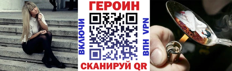 кракен ссылки  Инза  ГЕРОИН Афган  даркнет сайт 