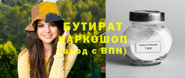 дживик Зеленокумск