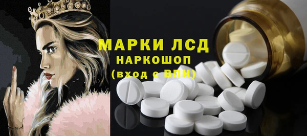 меф Инсар