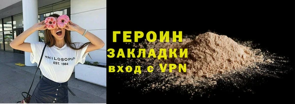 прущая мука Зеленодольск
