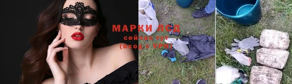 дживик Зеленокумск