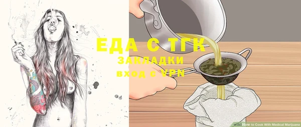 дживик Зеленокумск