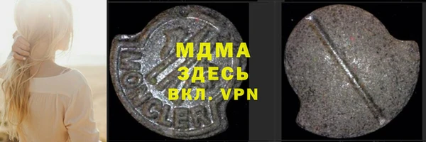 прущая мука Зеленодольск