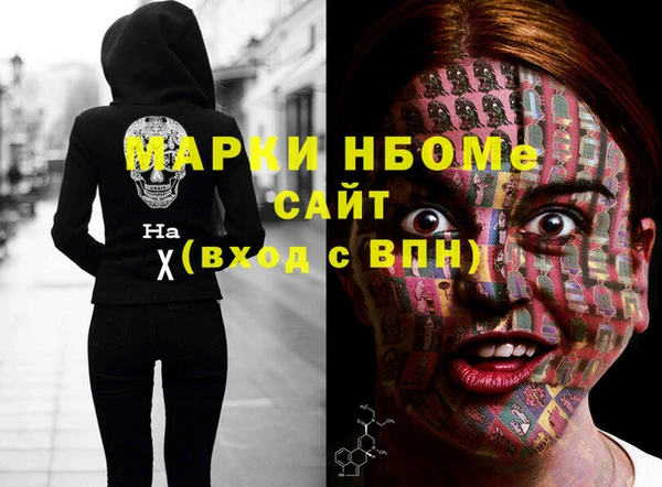 дживик Зеленокумск