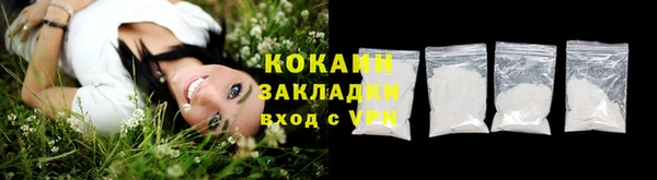 прущая мука Зеленодольск