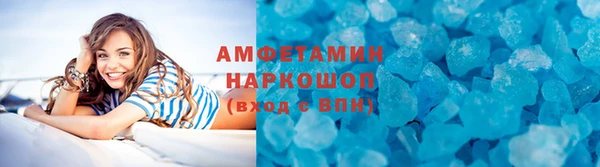 скорость mdpv Зерноград