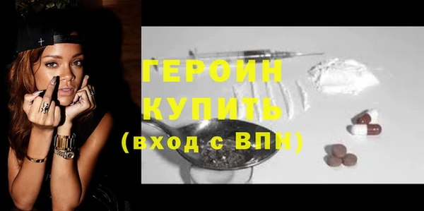 дживик Зеленокумск