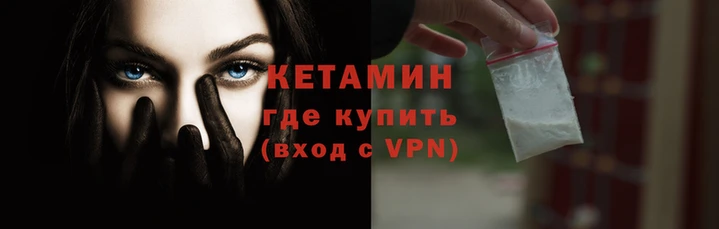 дживик Зеленокумск