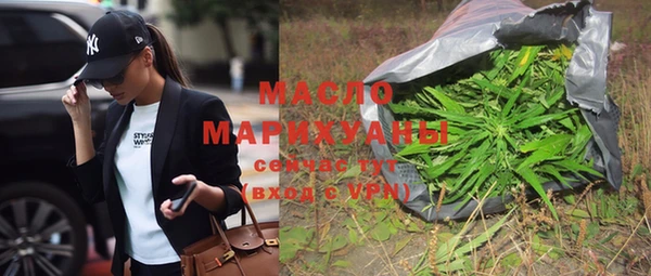 дживик Зеленокумск