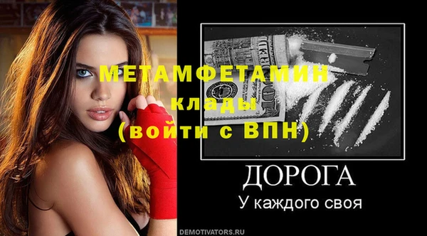 скорость mdpv Зерноград