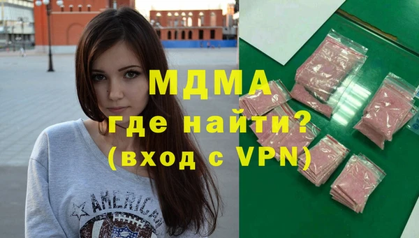 прущая мука Зеленодольск