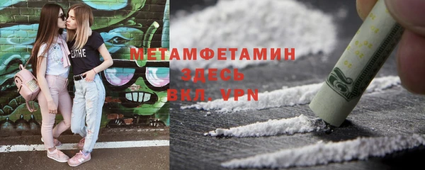 дживик Зеленокумск