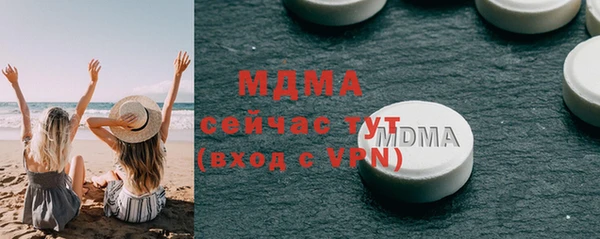 дживик Зеленокумск