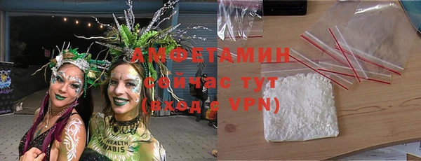 скорость mdpv Зерноград