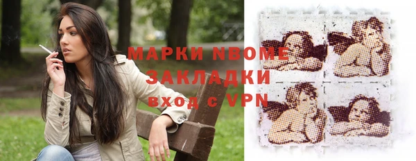 прущая мука Зеленодольск