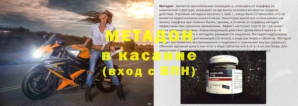 прущая мука Зеленодольск