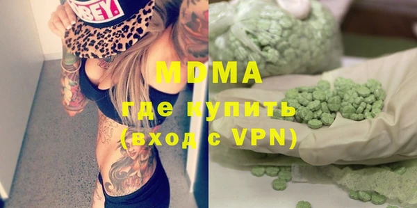 дживик Зеленокумск