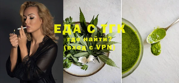 прущая мука Зеленодольск