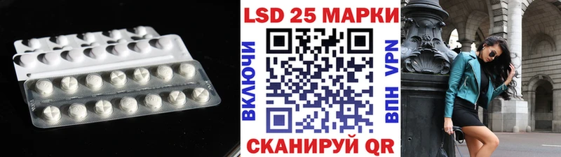 ЛСД экстази кислота Инза