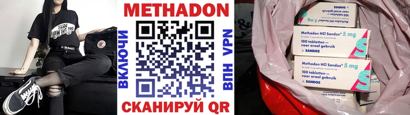 сайты даркнета клад Инза Метадон methadone купить сайты