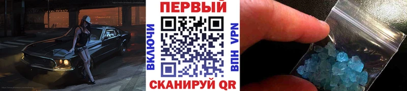где купить наркоту  Инза  Метамфетамин Декстрометамфетамин 99.9% 