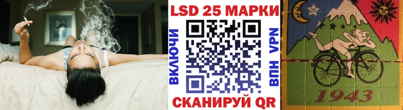 Марки 25I-NBOMe 1500мкг  блэк спрут онион  Инза 