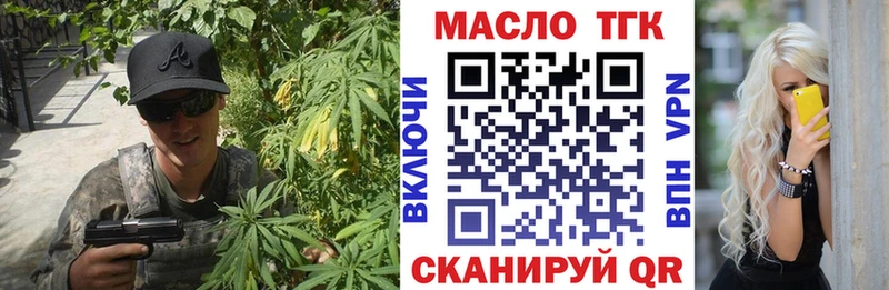 Дистиллят ТГК жижа  Инза 